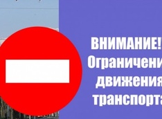Закрытие дорожного движения для транспортных средств по ледовым переправам в МО МР «Удорский»