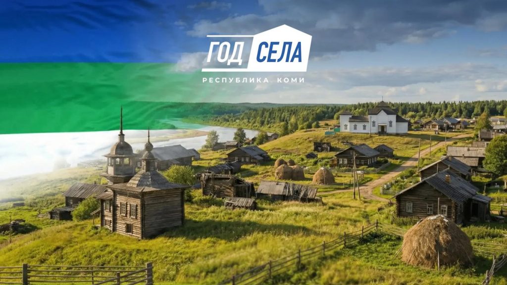 Прилузье: новые дороги – подарок жителям в Год села